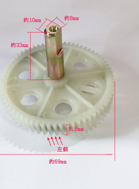 按摩枕齿轮配件按摩靠垫颈部按摩器按摩披肩按摩椅传动齿轮斜齿轮