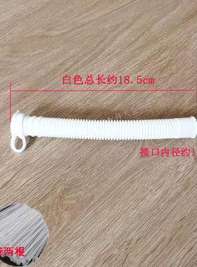足浴盆器洗脚盆泡脚盆放水管子排水管倒水波纹管下水放水管配件