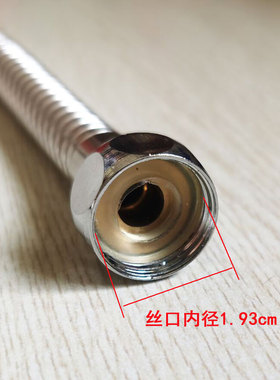 全自动足浴盆 器 洗脚盆 不锈钢排水管 下水管子 放水管子 配件