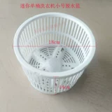 Утенка одноразовая стиральная машина маленькая стиральная машина дегидратационная корзин