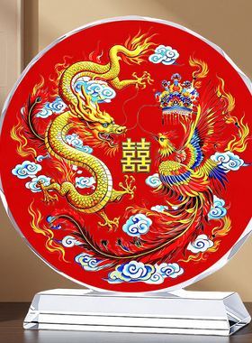 龙凤呈祥喜字百年好合水晶摆件