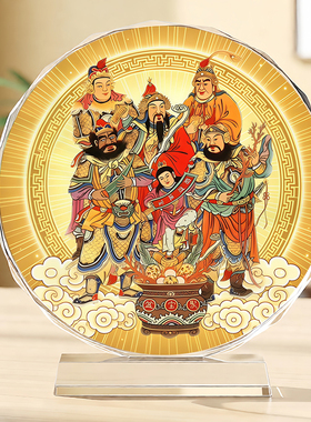 五路财神桌面招财风水水晶摆件