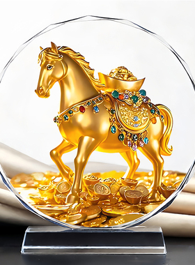 生肖金色马水晶摆件招财马到成功