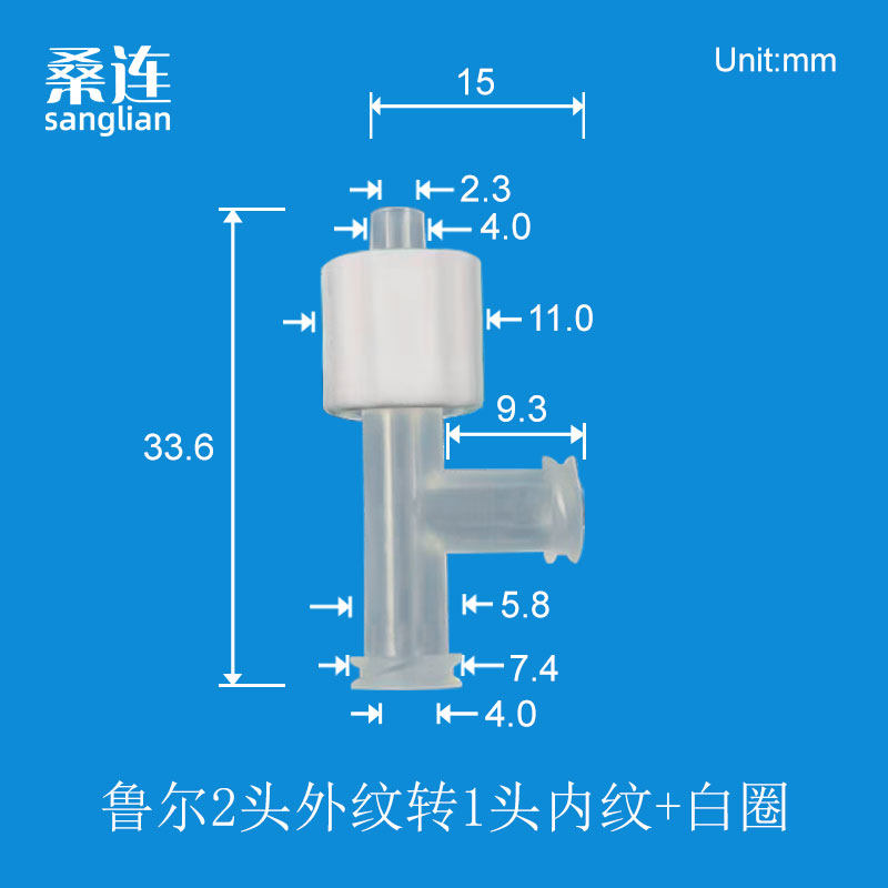 10个装点胶机转接头配件双公鲁尔接头公母螺纹转换外螺纹直通接头,淘宝优惠券,粉丝福利购,淘宝优惠卷