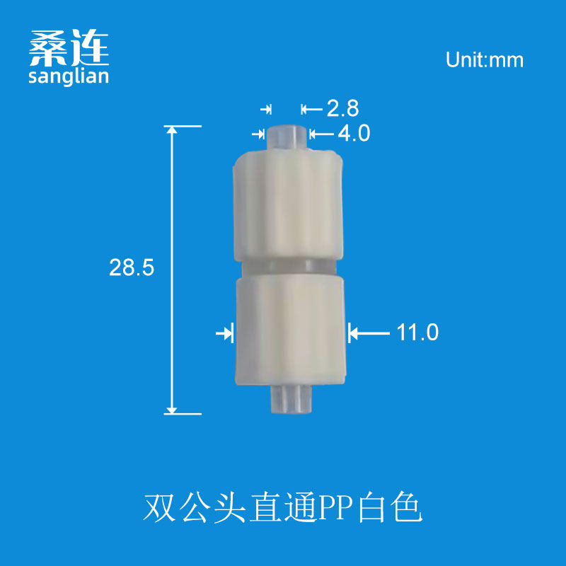 10个装点胶机转接头配件双公鲁尔接头公母螺纹转换外螺纹直通接头,淘宝优惠券,粉丝福利购,淘宝优惠卷