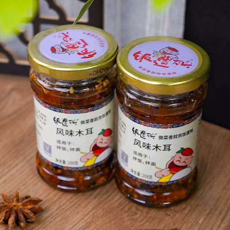 重庆特产饭遭殃风味香菌即食下饭菜拌饭拌面香辣肉厚百搭辣椒酱,淘宝优惠券,粉丝福利购,淘宝优惠卷