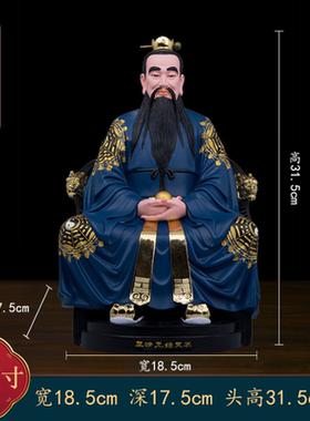 树脂三清道祖太上老君像摆件