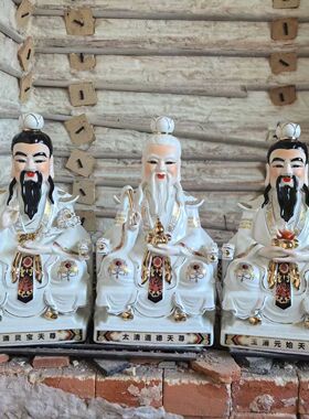 陶瓷秞彩全套三清君神像
