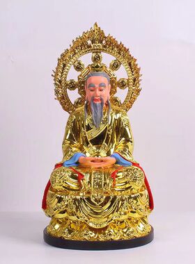 三清道祖师爷神像彩绘贴金家用供奉太上老君道德元始灵宝天尊像体