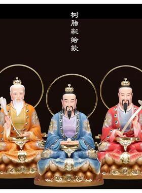 太上老君元始天尊钰彩家居摆件