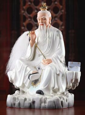 七珍陶瓷坐岩太上老君爷摆件