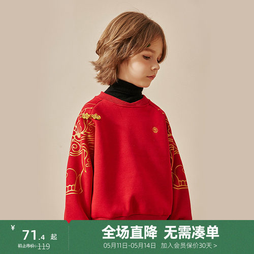 植木国潮拜年服儿童连衣裙冬中国风男童新年童装兄妹装新年服红色-图1