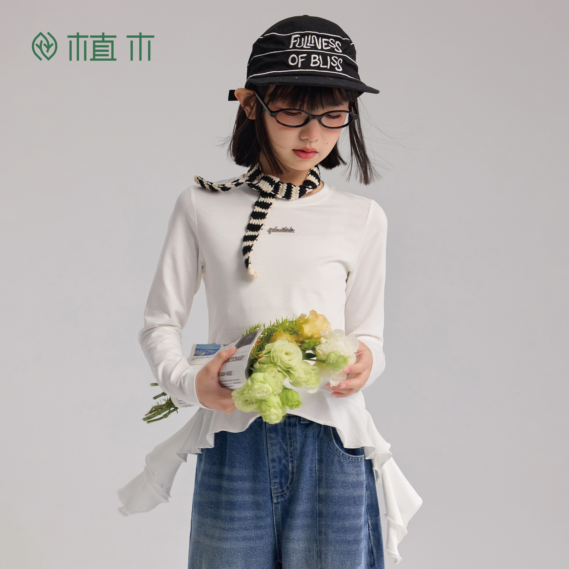 植木童装【云感肌底衣】含莱赛尔女童T恤儿童纯色T恤2026春夏新款,淘宝优惠券,粉丝福利购,淘宝优惠卷