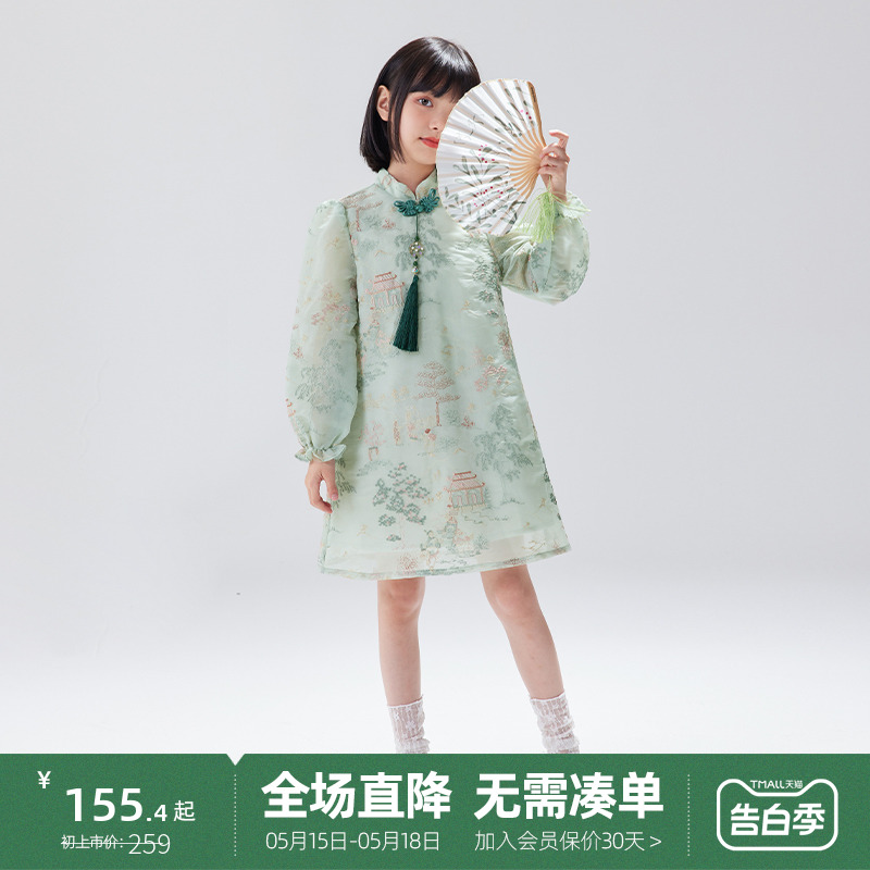 【新中式系列】植木童装山水旗袍女童连衣裙2024春装新款儿童潮 - 图1