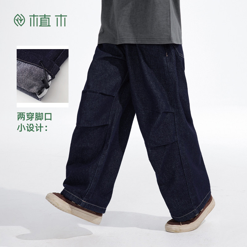 植木童装男童牛仔裤2025春秋新款中大童宽松伞兵裤牛仔裤儿童裤子,淘宝优惠券,粉丝福利购,淘宝优惠卷