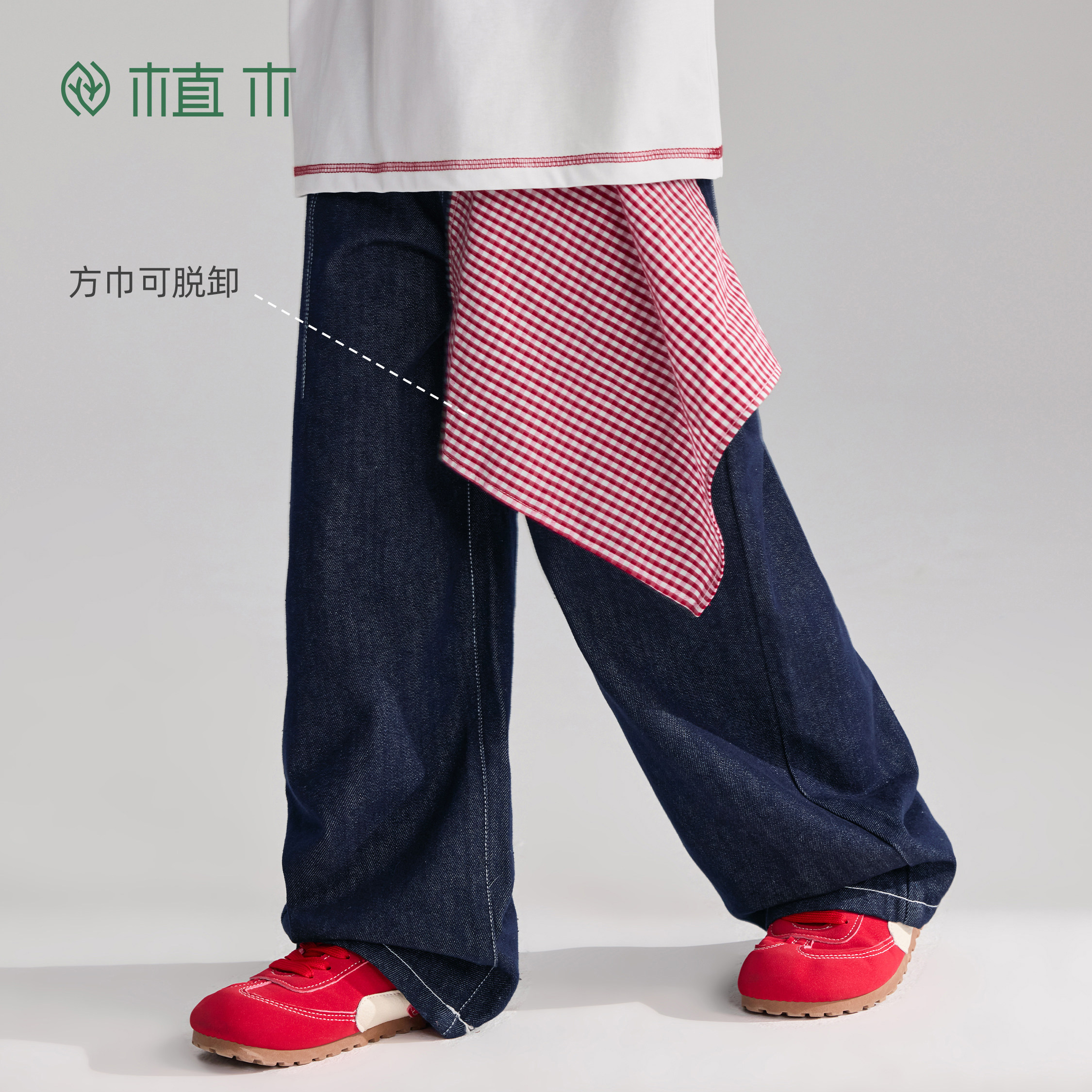 植木童装【小方巾】男童牛仔裤儿童裤子直筒裤百搭2026年春季新款,淘宝优惠券,粉丝福利购,淘宝优惠卷