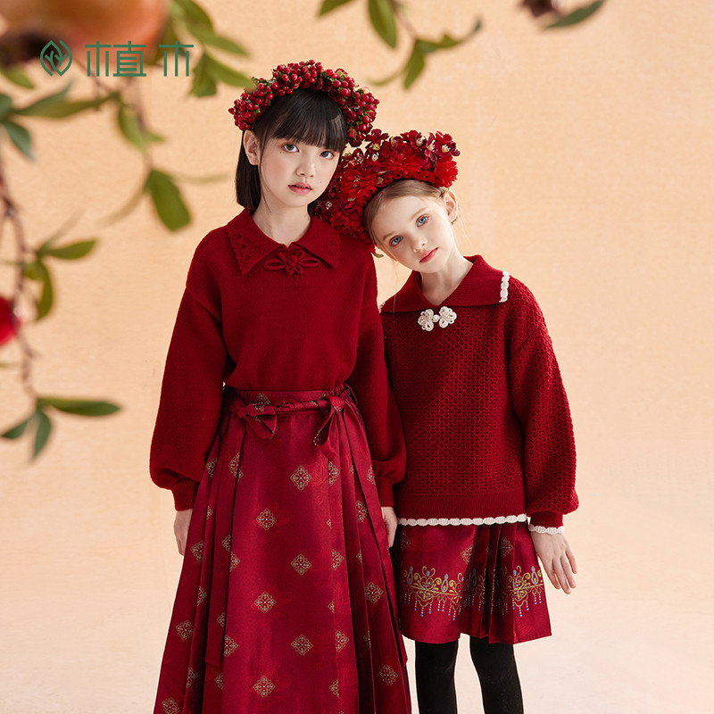 植木童装新中式女童百褶半身裙秋冬2024新款中大童马面裙儿童裙子,淘宝优惠券,粉丝福利购,淘宝优惠卷