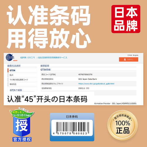 日本品牌除螨包床上用螨虫一扫光去螨虫神器防祛螨虫用品家用135 - 图3