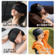Weikang technology microgravity eye mask for deep sleep