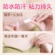 Universal disposable waterproof and sweatproof clothing for girls