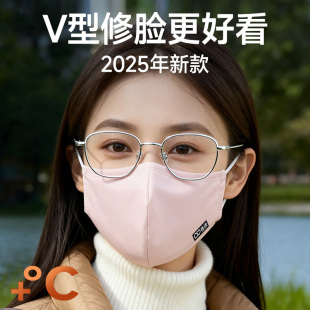 【明星同款】棉布瘦脸显高冷3D口罩