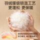 Weikang down hot water bottle graphene hand warmer bag