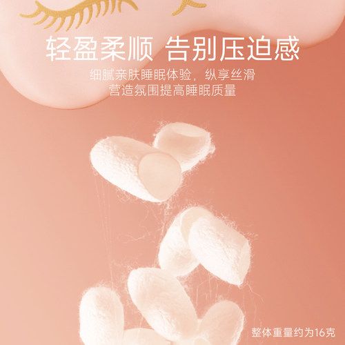 维康丝绸眼罩睡眠遮光女男睡觉专用护眼睛学生亲肤透气护眼罩1116 - 图2