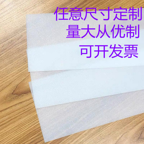 高透光亚克力板灯罩板扩散板吊顶过道电梯灯板乳白色磨砂灯箱 - 图1