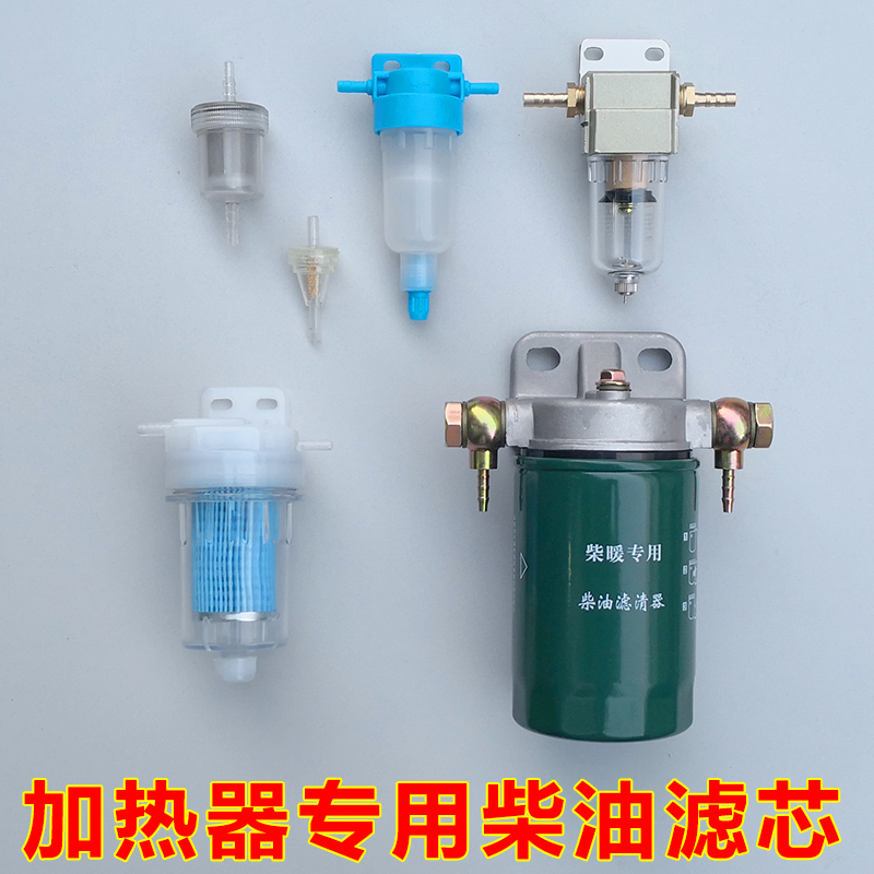 解放J6 J6M J6L J6P JH6F铝油箱柴暖锅炉副燃油箱5L10L驻车加热器 - 图2