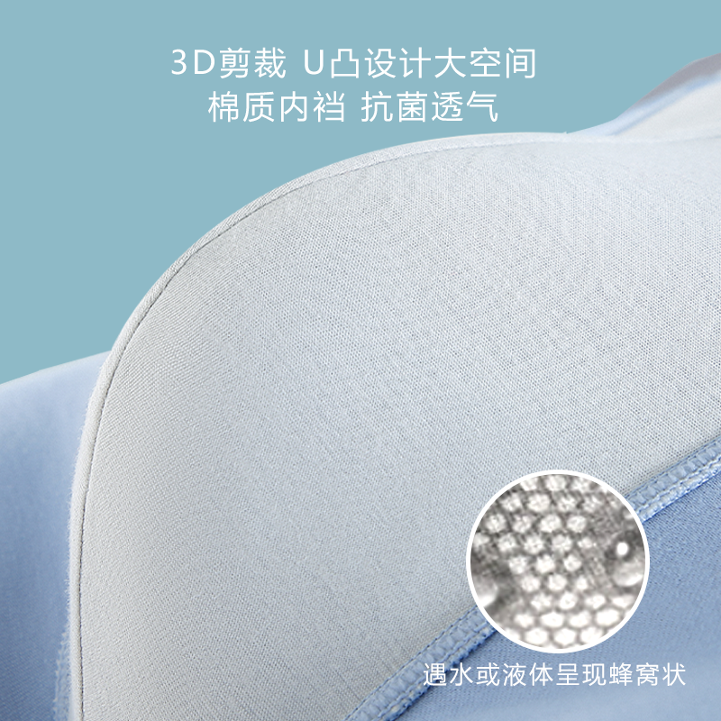  杜比骑士男三角内裤