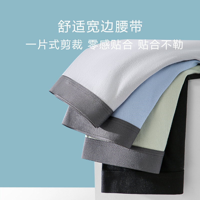  杜比骑士男三角内裤