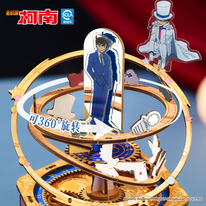 猫的天空之城名侦探柯南联名命运之轮diy八音盒旋转音乐盒女礼物,淘宝优惠券,粉丝福利购,淘宝优惠卷