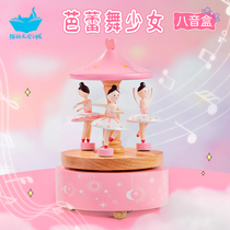 Cats Sky Sky City Ballet Wood Octaonic Box Music Box Creative Gift Hem Girl Childrens Birthday