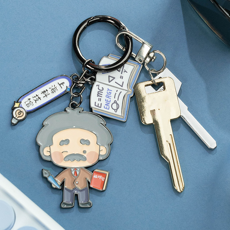 猫的天空之城上海科技馆爱因斯坦冰箱贴磁吸钥匙扣小挂件文创礼物