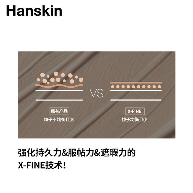 Han Siqing Korean ນໍາເຂົ້າ concealer ສີດໍາທໍາມະຊາດ BB cream