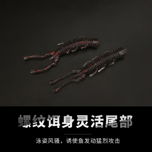 弓口虫NED浮水虾路亚软饵加盐软虫内德钓组倒钓鲈鱼鳜鱼黑坑神饵 - 图0