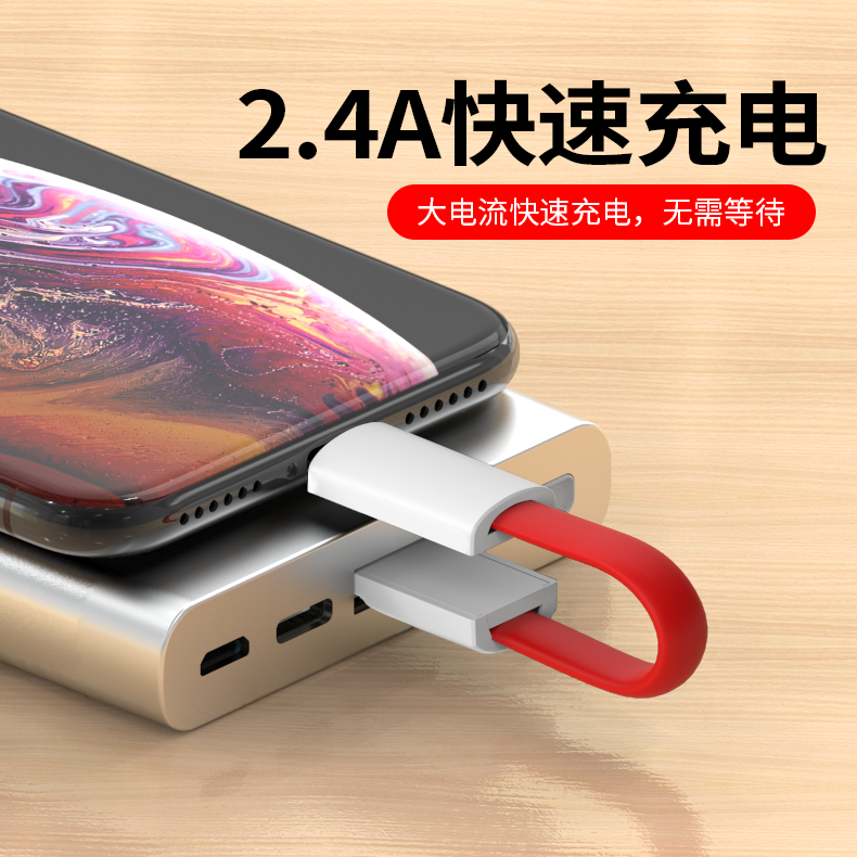 菁鸿数据线适用iphone14手机7Plus小巧6s plus便携XS迷你充电线短款iphoneXS11/12/13/8充电宝背夹充电线 - 图0