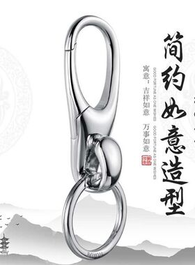 博友不锈钢锁匙扣个性汽车钥匙扣创意男士腰挂简约钥匙挂件礼品