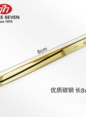 韩国777眉夹小镊子高档金色眉夹斜口眉毛夹美容修眉工具拔毛眉钳
