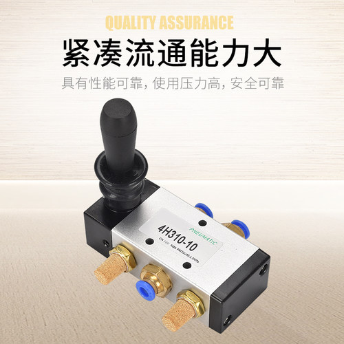 手动气动换向阀气缸气压3H210控制阀开关手板控气阀一进一出4h210 - 图2