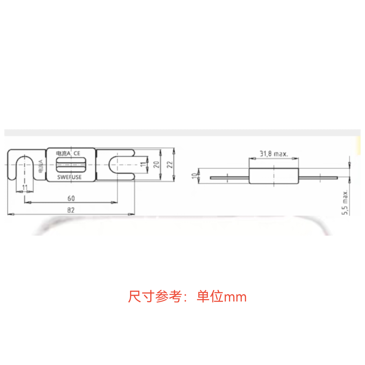 电动叉车陶瓷保险丝片 80A 400A保险丝 电动充电器保险片160A通用