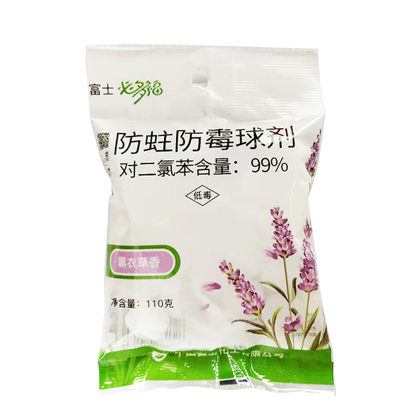 必多福 防蛀防霉片剂110g 衣柜防虫家用驱虫蟑螂 薰衣草香