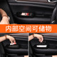 Left-hand car lift and seat elbow support