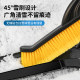 Large car snow shovel combined window snow scraper
