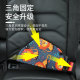 Anti-stranglehold adjustable shoulder muff sleeping artifact car