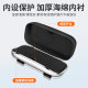 New car glasses case car main driver glasses frame
