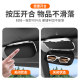New car glasses case car main driver glasses frame