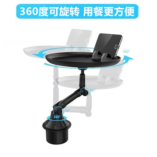 Expansion of car-mounted meal tray, front row floating small table and water cup