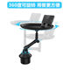 Expansion of car-mounted meal tray, front row floating small table and water cup
