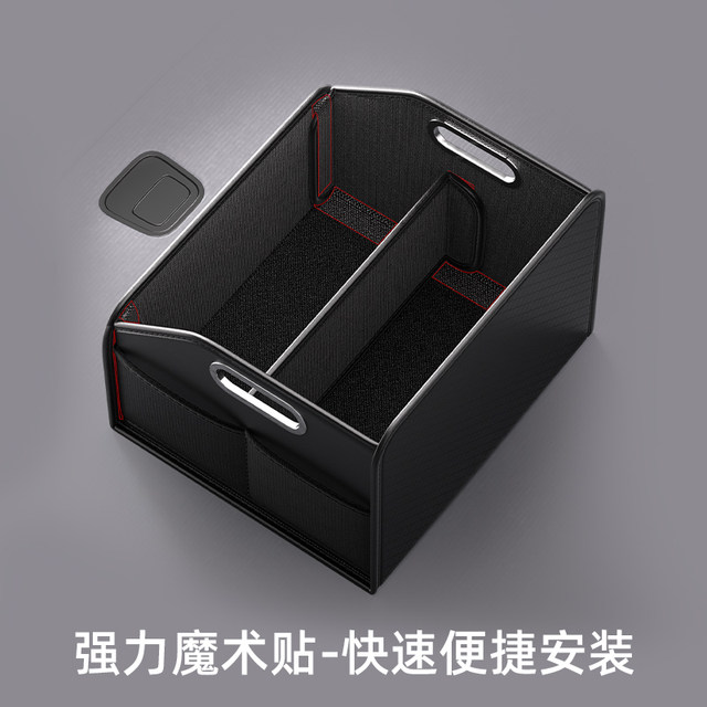 Car storage box trunk folding storage box